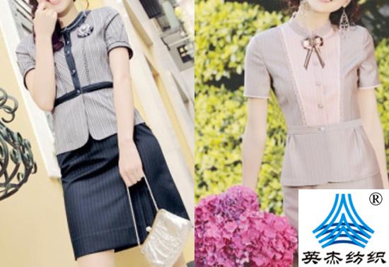 休閑服裝面料 休閑服裝面料