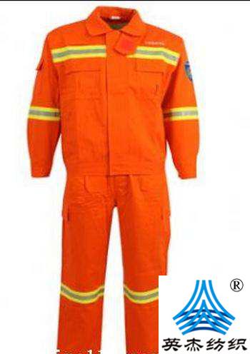 阻燃服 阻燃服