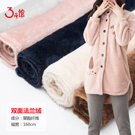 什么是法蘭絨？法蘭絨和珊瑚絨有什么區(qū)別？