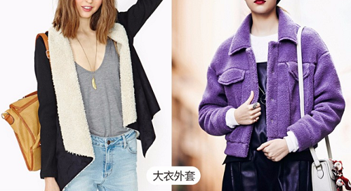 什么是羊羔絨？羊羔絨有什么特點(diǎn)？