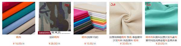 帆布是什么面料？帆布的優(yōu)缺點(diǎn)？